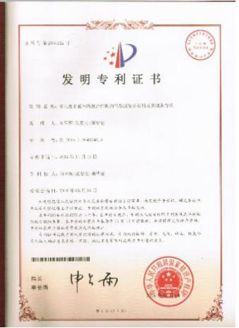知識產(chǎn)權(quán)