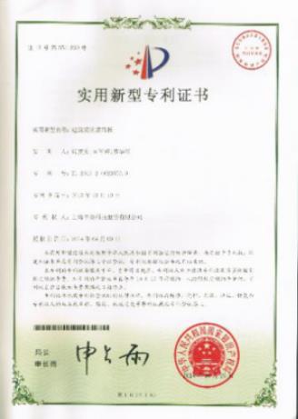 知識產(chǎn)權(quán)