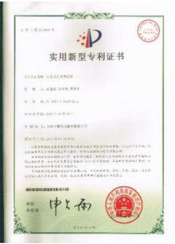 知識產(chǎn)權(quán)