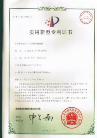 知識產(chǎn)權(quán)