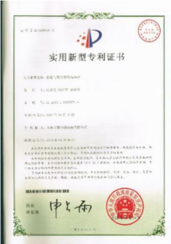 知識產(chǎn)權(quán)