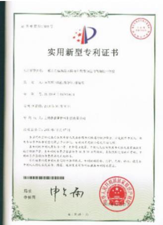 知識產(chǎn)權(quán)