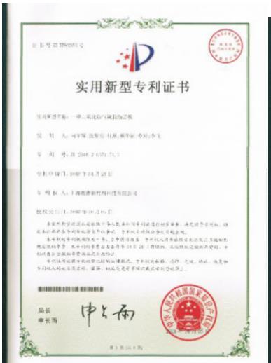 知識產(chǎn)權(quán)