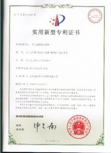 知識產(chǎn)權(quán)