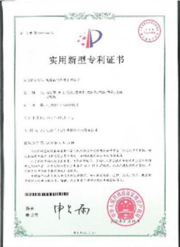 知識產(chǎn)權(quán)